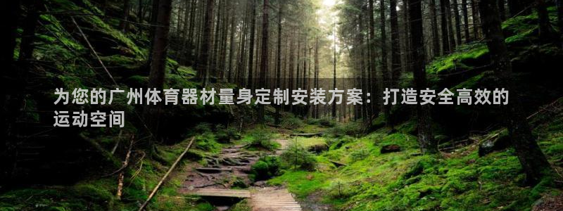 富联娱乐客户端app下载服务器异常怎么办：为您的广州