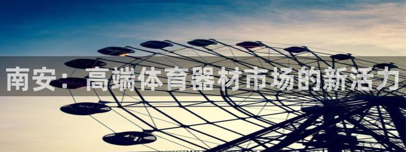 富联平台开户佣金多少