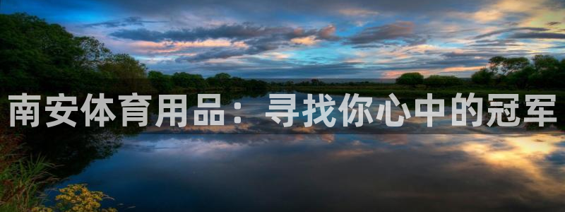 富联平台节7O777