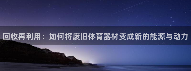 富联娱乐护7O777