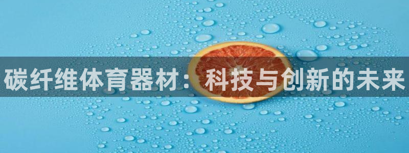 富联娱乐官方网站首页